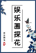 哲仁王后电视剧免费观看国语版