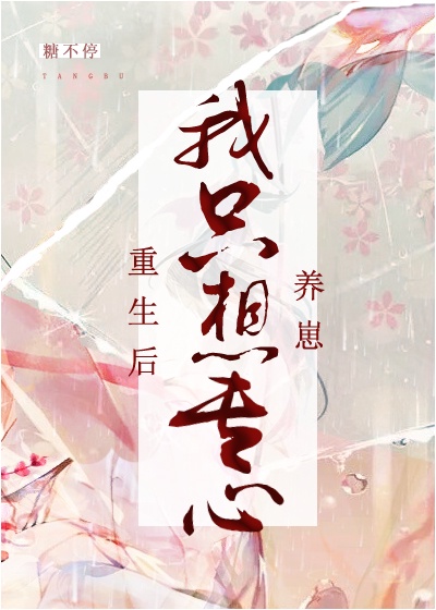 不良人第三季在线