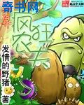 对m最下贱的称呼
