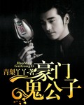 宠你一世又何妨