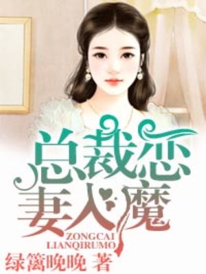 动漫美女精美3d视频
