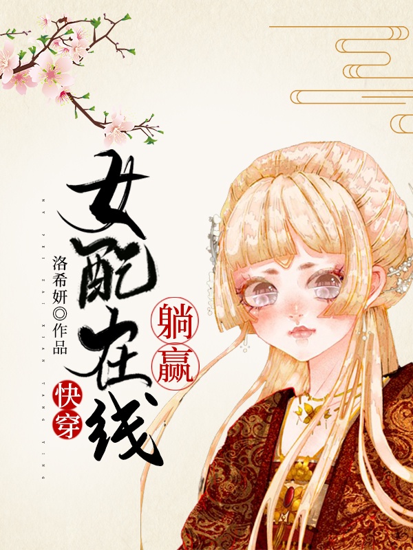 给我播放片高清MV清晰在线观看