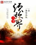 少年同盟第一季