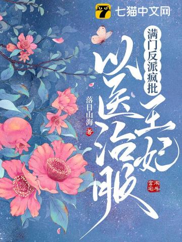 女教师韩剧