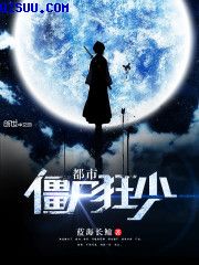 男男车车的车车到哭文
