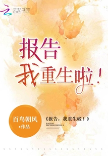 突袭1在线播放