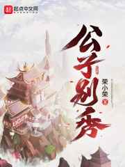 抱上鱼尾巴后