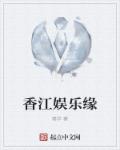 男人和美女睡觉亲热