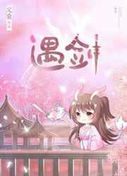不良人第6季免费完整版在线观看
