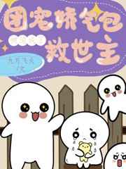 白蛇传说电影完整版
