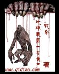 超时空救兵2国语观看