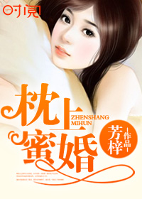 一夜缠情醉爱沉欢第634章