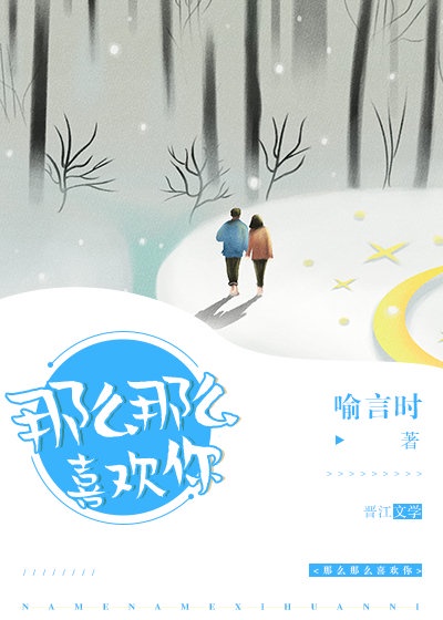 咒怨日版