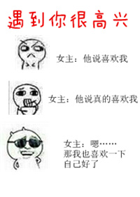 睡在我下垮的英语老师作文