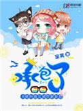 国产大学生系列