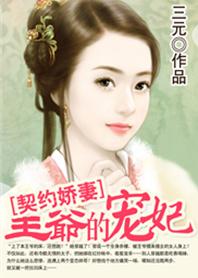 满朝文武都能听到我的心声