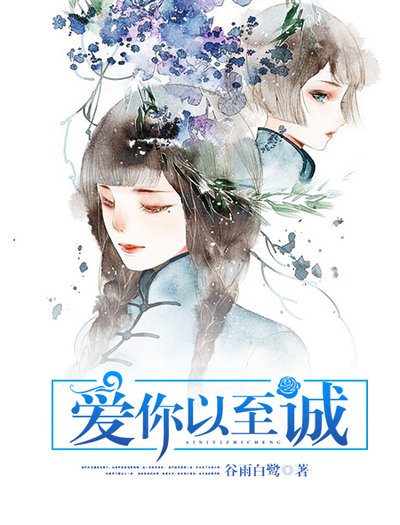 极限挑战导演