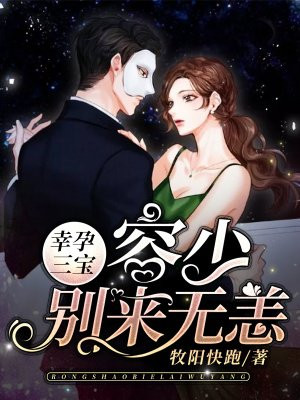 小龙女洁白双腿张开娇羞