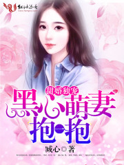 寂寞的后妈中文字幕mp4