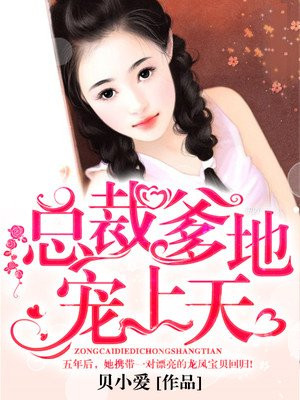 穿书之我又怀了