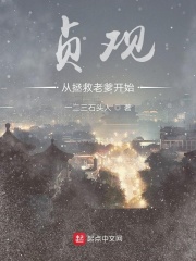 借我咬一口