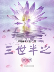 蜜汁肉桃