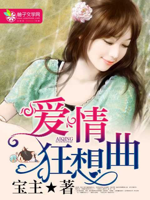 女儿出生就是给爸爸c的
