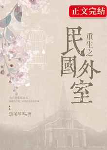 摩登大自然
