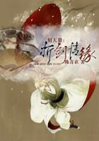 游戏本