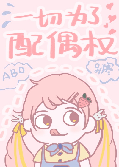 giga特摄