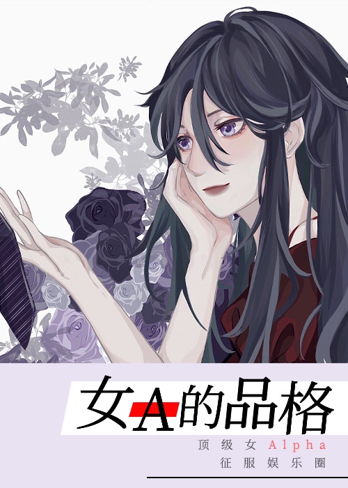 盛宠小青梅:绝色竹马太黏人