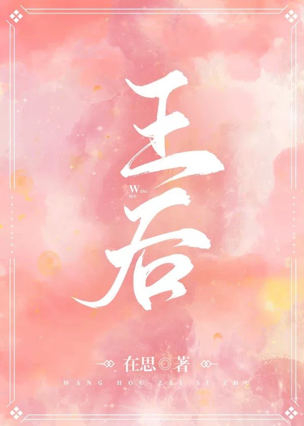 炽天使加点