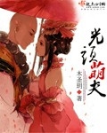 万渣朝凰漫画免费下拉式奇漫屋