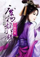 柳菁菁萃5