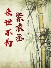 韩剧顶楼