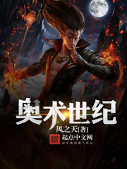 艳春女岑梦凡版在线观看