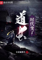 警花五部曲系列