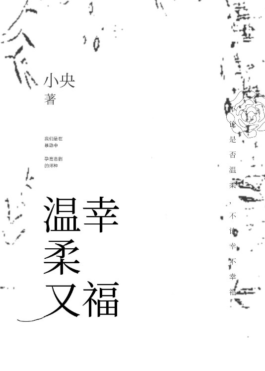 哥哥你轻点