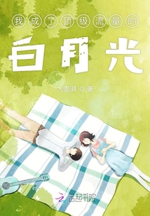 全职法师漫画免费阅读下拉式奇漫屋