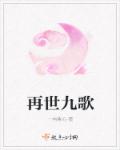神马影院大黄号