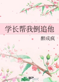 我!天命大反派漫画免费观看