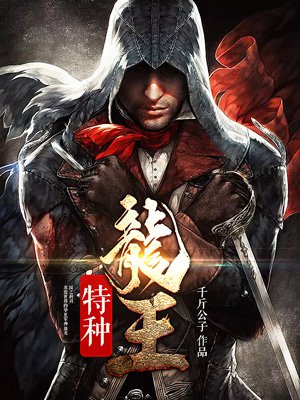 楼下的房客txt