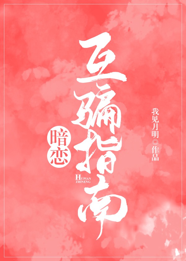 后庭珠
