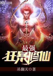 探索者系列漫画