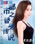 工人伦姧女老板