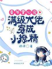 口述爱爱过程