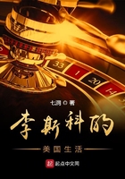 强上美女