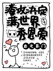 国产007国语版