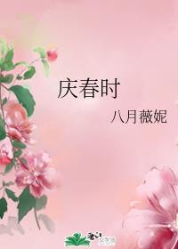 哈利破特3