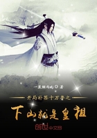 被拉到野外强要好爽